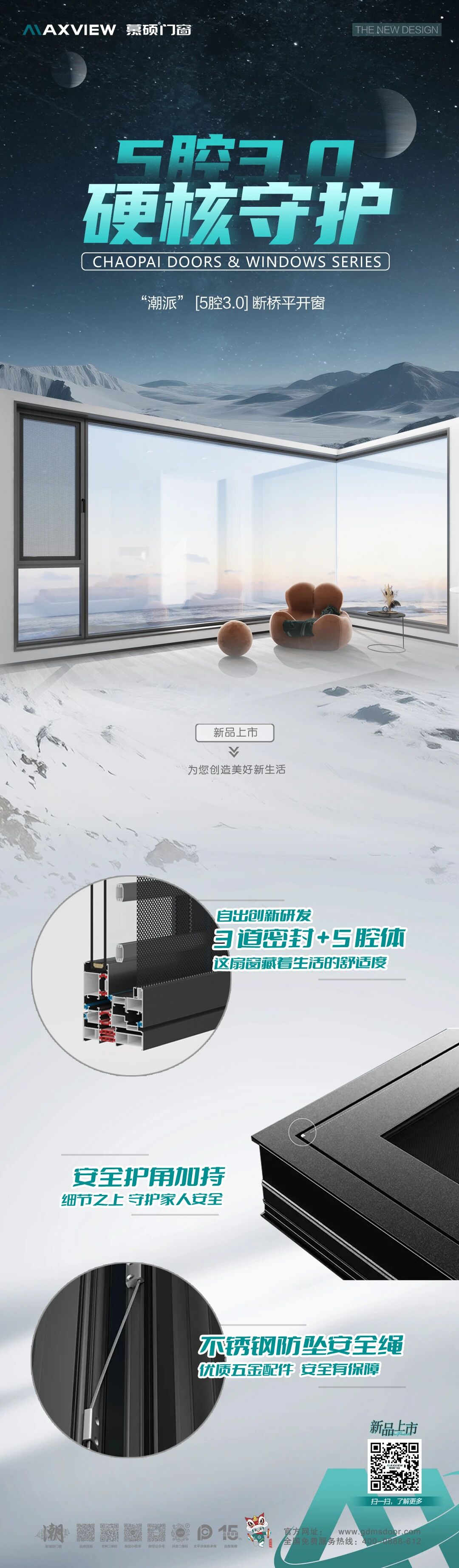 微信图片_2026-01-27_153639_819