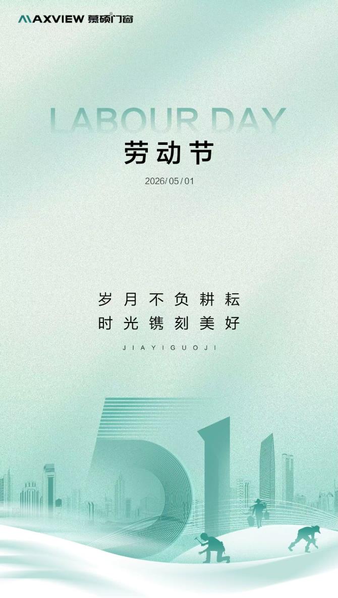 360截图20260505091814167